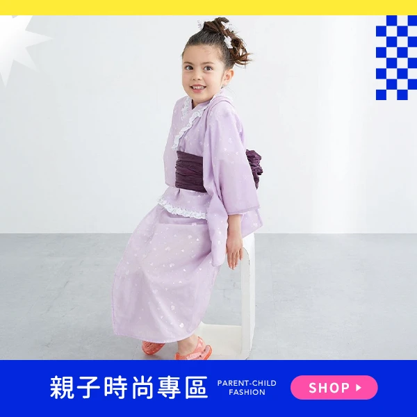 親子家庭